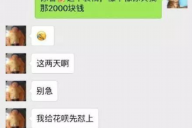 香河企业清欠服务